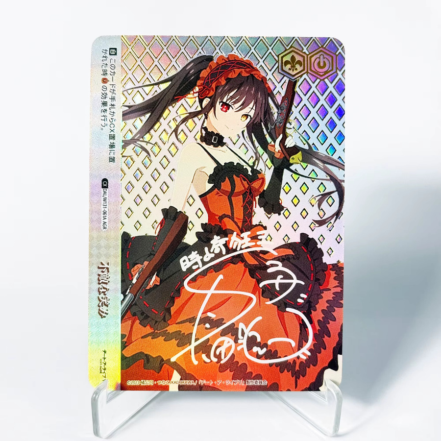 Bandai Fantasy Anime-Sammelkarten, bunt, Pappe / Karton - Bild 2