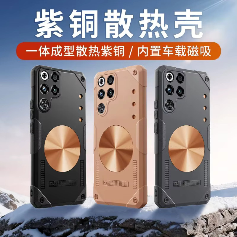 ZTE nubia Red Magic 11S Pro+ und RedMagic 11 Pro Hülle mit MagSafe, magnetisch, integrierter Kühlung und stoßfestem Bumper, Grau - Bild 2
