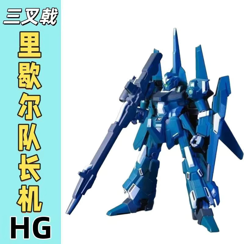 Bandai Mobile Suit RGZ-95 RGZ-95C, Bausatz, Actionfigur - Bild 2