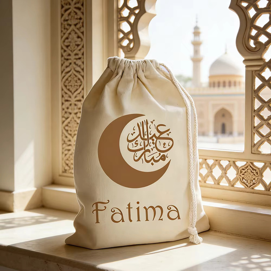 Maßgefertigte große Eid-Geschenktasche mit arabischer Kalligraphie aus Baumwolle in Beige für Kinder und Ramadan-Zubehör - Bild 2