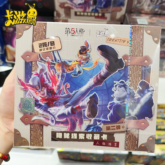 KAYOU Identity V Sammelkarte, Fun Pack 2, bunt - Bild 1