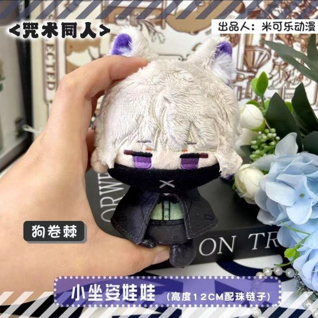 Jujutsu Kaisen Gojo Satoru Geto Suguru Plüschtier, Rucksack Anhänger, ab 14 Jahren - Bild 1