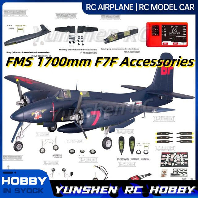 FMS F7f Tiger Cat Zubehör - Bild 1
