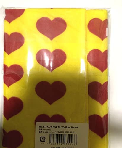 X JAPAN hide Offizielles LEMONeD Handtuch mit gelbem Herz von Sliema Japan Products - Bild 2