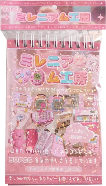 YCDBTH Thousand Flavours Series Dekorative Collage Packungen für Instagram Aesthetic Journal Supplies, 50 Stück pro Packung, Mehrfarbig - Bild 1