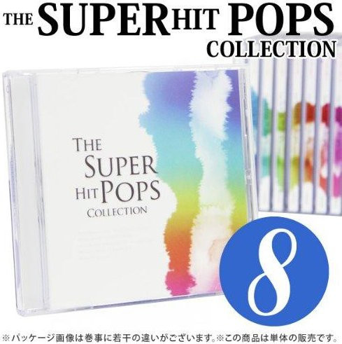 Super Hit Pops Volume 8, Various, CD - Bild 1