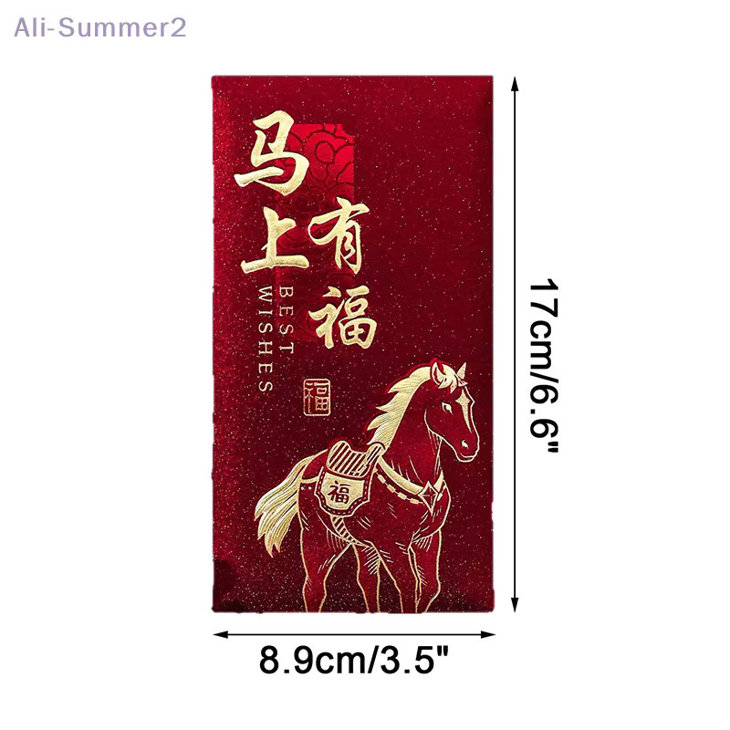 Summer2 Promi-Packung mit roten Umschlägen für das chinesische Neujahr zum Verschenken von Glücksgeld aus Papier - Bild 3