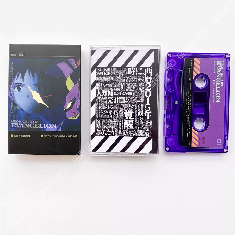 TAKARA TOMY Neon Genesis Evangelion Eva Ikari Shinji 01 Musikband Cosplay Soundtracks Box Kassette Walkman Tapes Sammlung - Bild 2