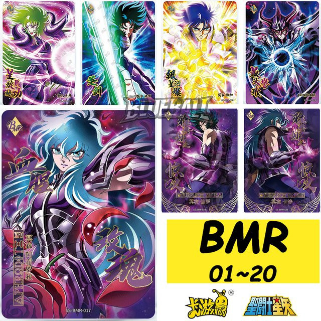 KAYOU Saint Seiya Karte, Sammelkarte, Einzelkarte - Bild 1