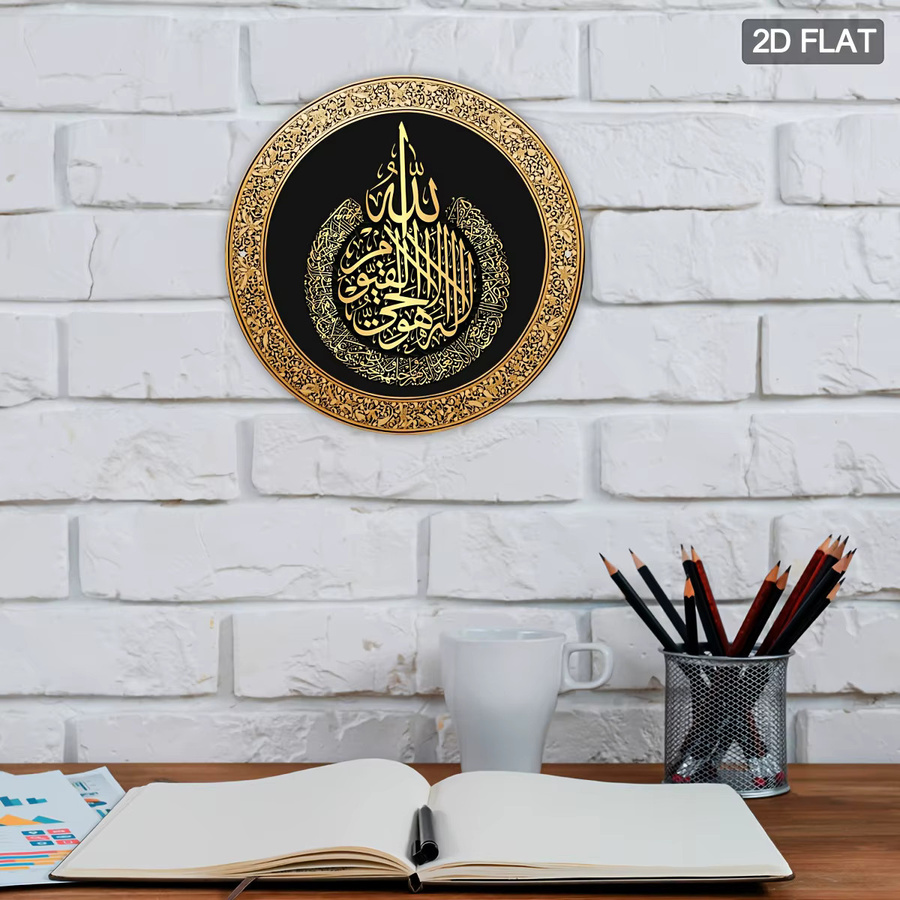 Islamische Wandkunst Metallplakette von CIFBUY in Schwarz-Gold mit Kalligrafie-Dekor, quadratisch, 20 x 20 cm - Bild 3