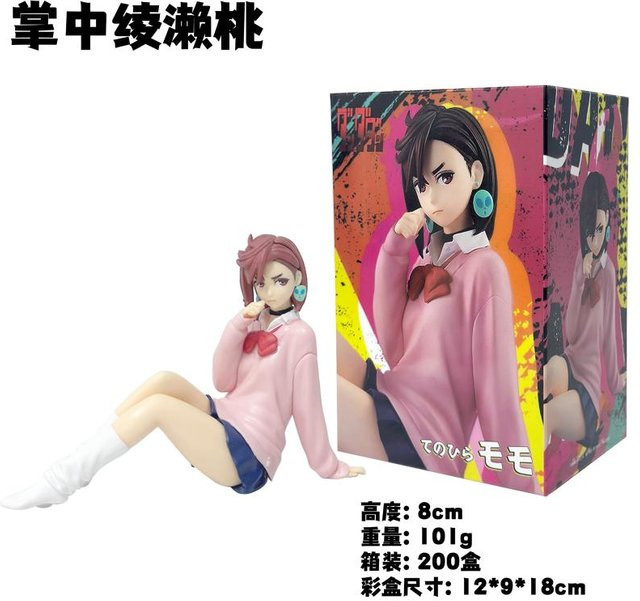 Fashnics Dandadan Ayase Momo Nudelstopper Figur, pink, 8cm - Bild 1