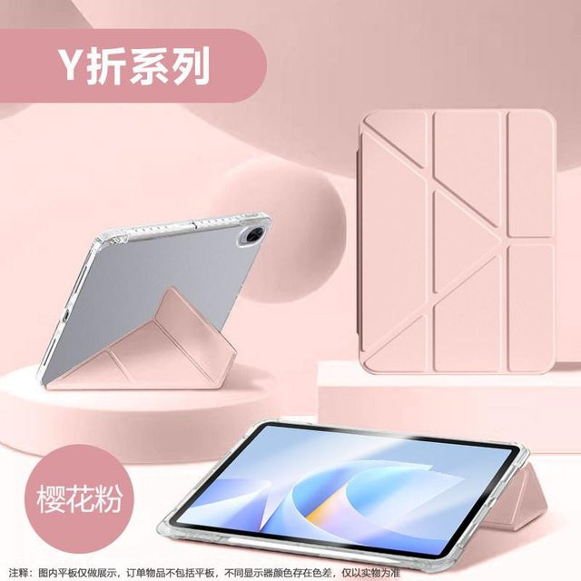 Smart Folio Schutzhülle für Huawei MatePad 11.5s mit Stifthalter und Acryl Ständer in Pink und Transparent - Bild 1