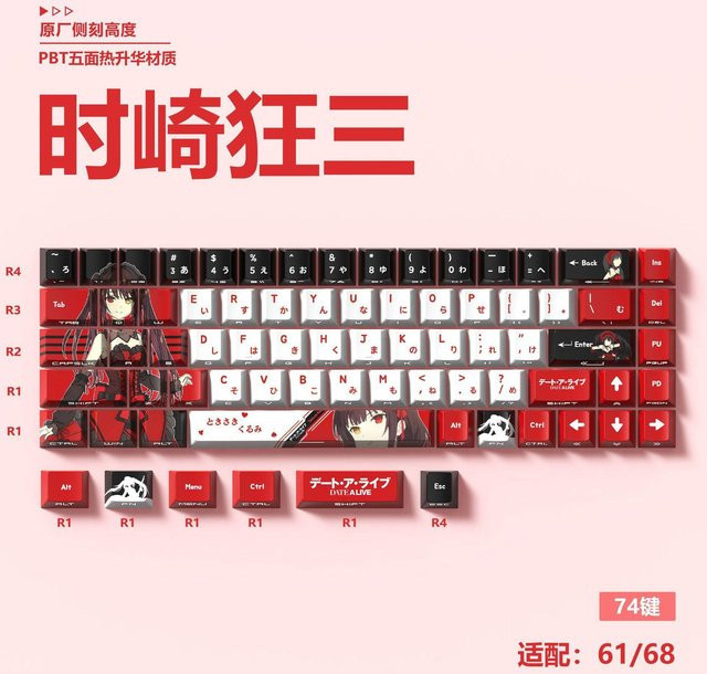 Miyu Kurumi Tokisaki Tastenkappen aus PBT in Rot mit OEM-Profil und Seitenbeschriftung für mechanische Tastaturen - Bild 1