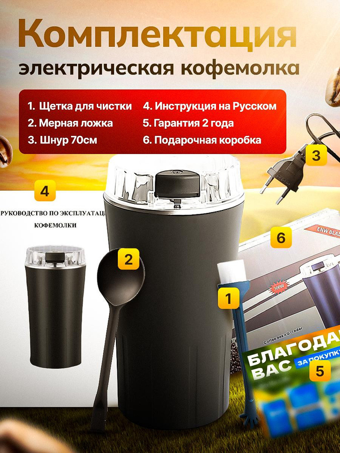 Xiaomi Elektrische Kaffeemühle der neuesten Generation, 300 W, Schwarz, 85 g - Bild 7
