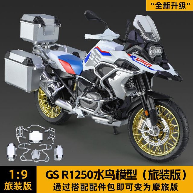 Linyi toy car Bmw R1250 Gs Water Bird Adventure, Modell Motorrad, Metall, Sound & Licht, 1:9, ab 14 Jahren - Bild 1