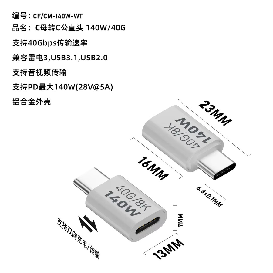 BSN USB-C auf Thunderbolt Adapter 90 Grad Winkel Buchse zu Stecker in Weiß für Audio, Daten und Ladevorgänge - Bild 5