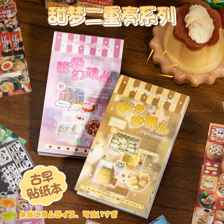 JCAC 20 Beutel Japanische Retro-Stil Stanzsticker für Bullet Journal und DIY Handyhüllen-Collagen in Multicolour - Bild 2