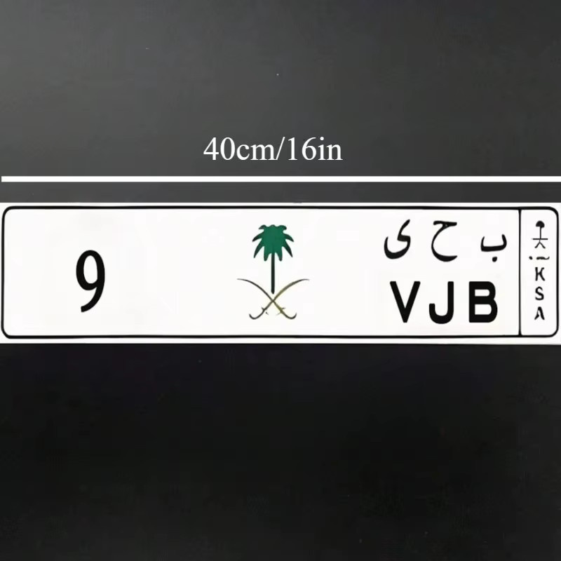 Individuelles Aluminium-Nummernschild von CIFBUY in Weiß als rechteckige Wandskulptur aus Metall - Bild 3