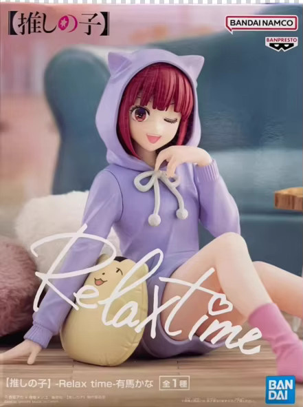 BANDAI Banpresto Relax Time Arima Kana Hoshino Ruby MEM Anime Action Figure - Bild 3
