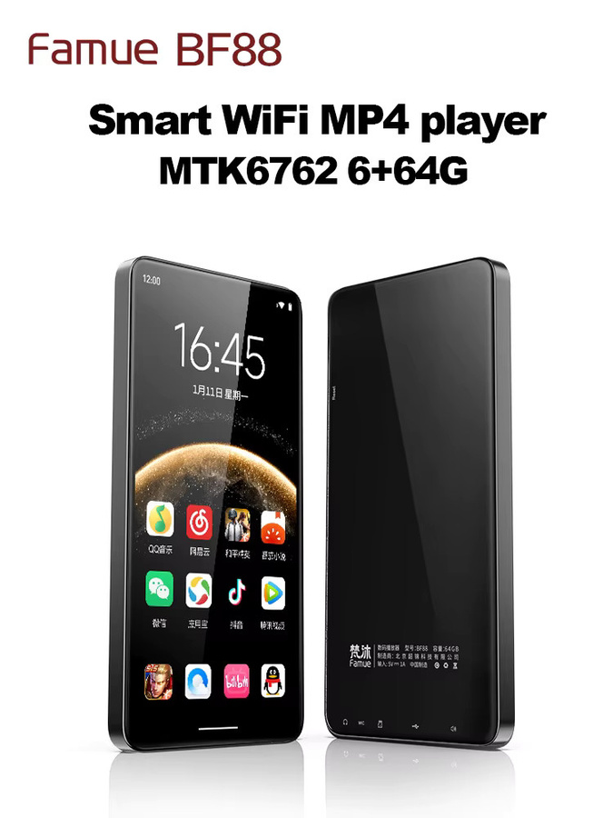 Famue BF88 Android 15 MP3-Player in Schwarz mit 5,2 Zoll Bildschirm, 6 GB RAM + 64 GB Speicher und Bluetooth 5.0 - Bild 2