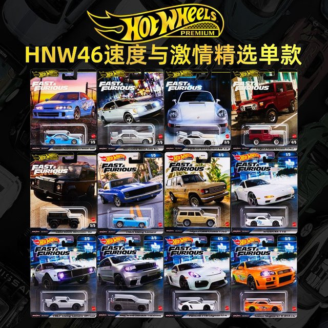 Hot Wheels Speed And Passion Acura GTR R34 Porsche Mercedes Benz Cruze, Automodell, Metall - Bild 1