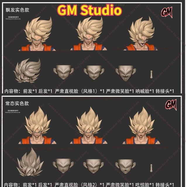 GM Studio Dragon Ball Goku Kopfskulptur-Zubehörpaket, 1/12, unbemannte Puppe - Bild 1