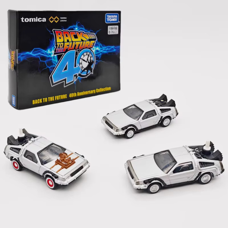 TOMICA Zurück in die Zukunft 40. Jubiläums-Kollektion, Spielzeugautos, Metall - Bild 5