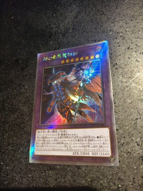 Yiran toy 1 Yu-Gi-Oh! Dunkler Magier der Zerstörung Sammelkarte Anime 1-teiliges Set - Bild 1