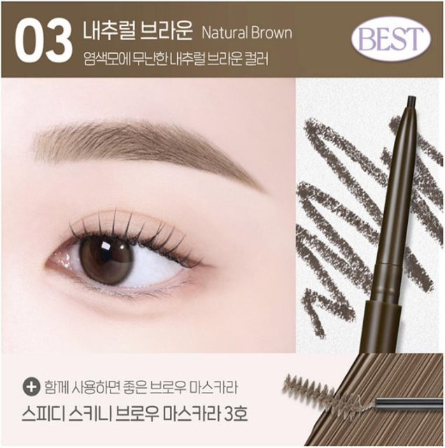 Peripera Speedy Skinny Brow Augenbrauenstift, Natural Brown - Bild 1