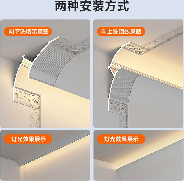 KSDLIGH LED-Deckenleuchte aus Aluminium in Weiß für rahmenloses Wandwaschen und lineare Dekoration - Bild 1