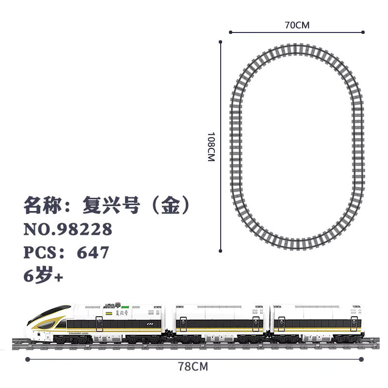 Kai Zhi Train Series Fuxing & Harmony Elektrozug Kinderbausteine pädagogisches Montagespielzeug aus Kunststoff für Kinder ab 6 Jahren - Bild 2