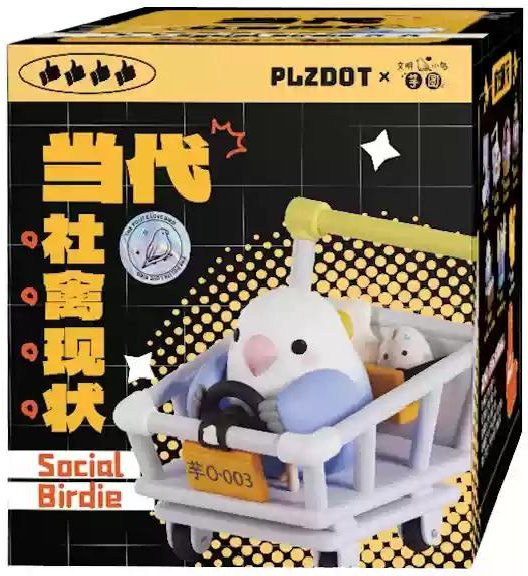 Yiran toy 1 Plzdot Vogel Taro Schreibtischornament Blind Boxen - Bild 1