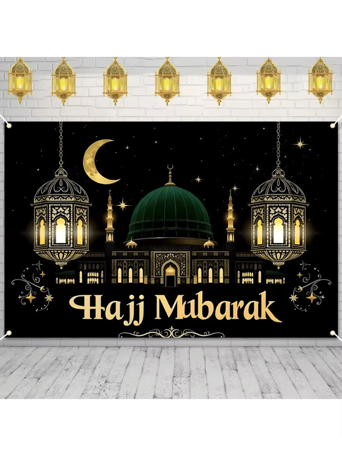 VIKAMA Hajj Mubarak Luxus-Banner mit Moschee-Motiv und Halbmond in Schwarz, Gold und Grün, Textil-Hängedekoration für deine muslimische Hajj-Feier, Breite: 100 cm, Höhe: 100 cm - Bild 7