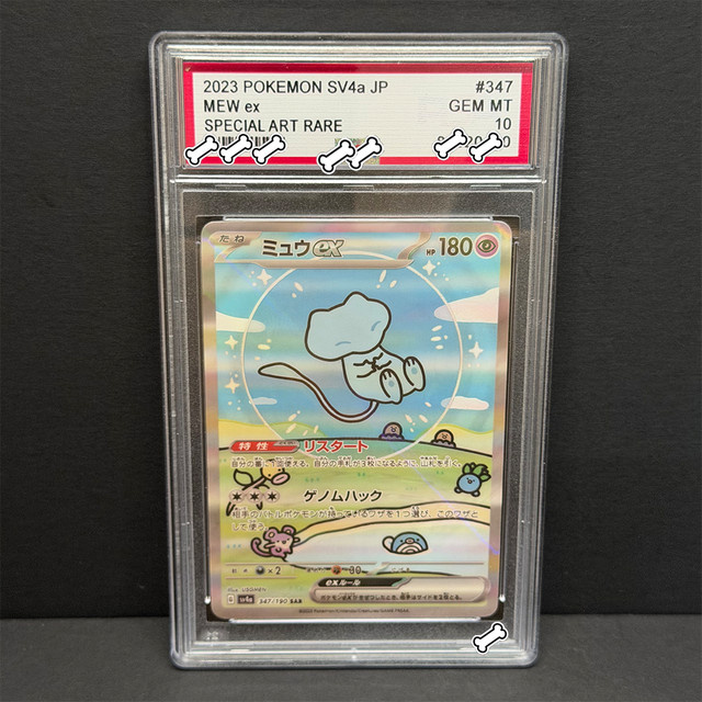 Keeppley Pokémon Mew Ex Special Art Rare Spielkarte, Pappe / Karton, bunt / mehrfarbig - Bild 1