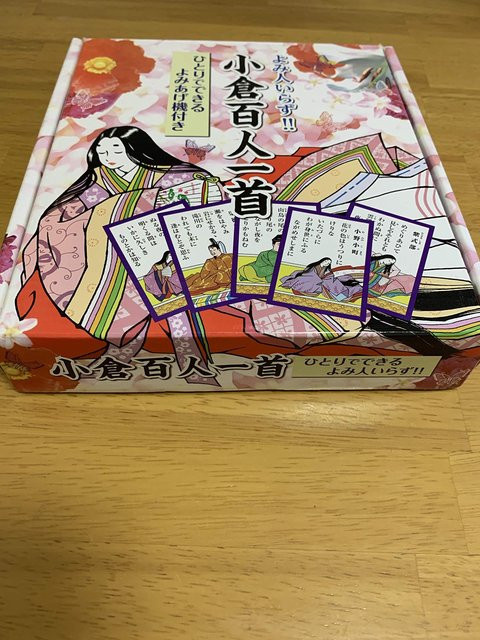 Doki Doki Market Ogura Hyakunin Isshu 0, Schwarz - Bild 1