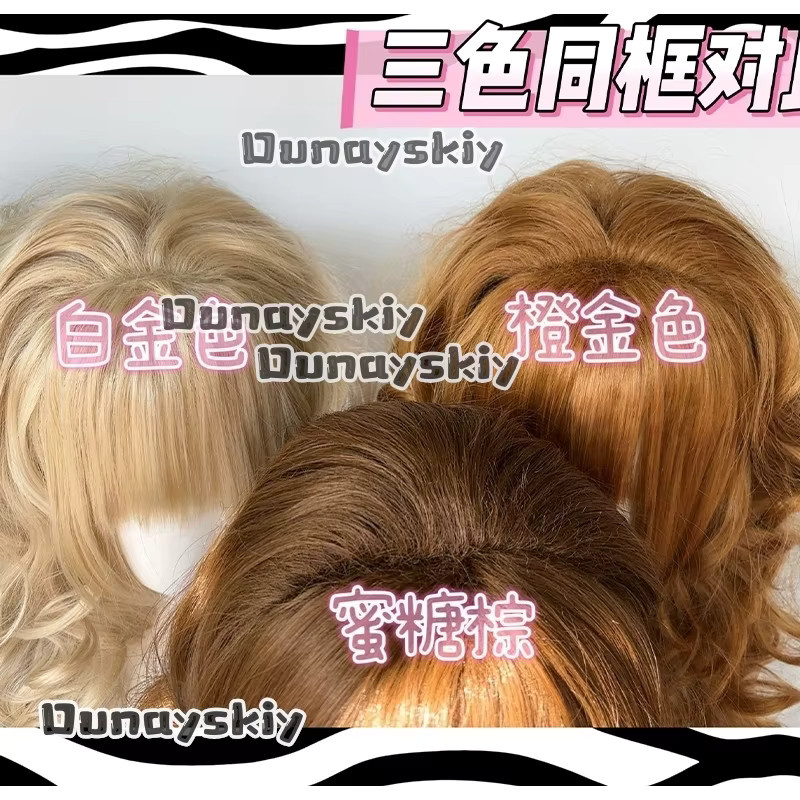 aBc01Cosplay Messiah Complex Gyaru Vollkopf-Perücke, 70 cm, Lockig - Bild 1