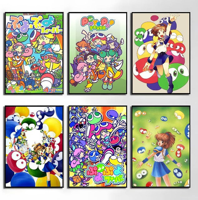 Wasserdichter P-Puyo Pop Fever Poster Aufkleber von moetch in Mehrfarbig für deine Wohnzimmer und Schlafzimmer Dekoration - Bild 1