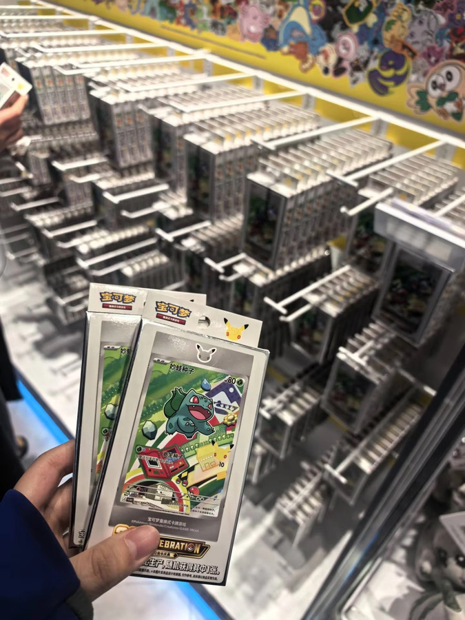 Bandai Pokémon Sammelbare PTCG-Karte, Set / Bundle - Bild 4