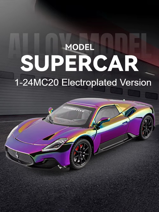 RMZ city MC20 Automodell Spielzeug, Maßstab 1:24, mit Sound und Licht - Bild 4