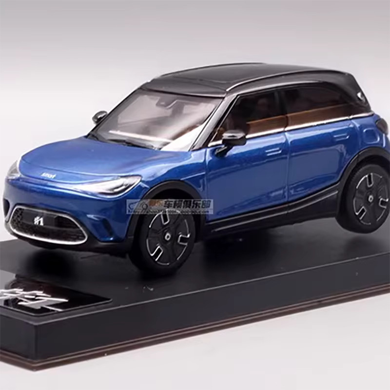 Welly Smart 1 SUV New Energy, Modellauto, Maßstab 1:43, Blau, Metall - Bild 1