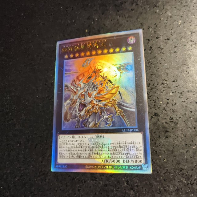 Yiran toy 1 Yu-Gi-Oh! Drachenmeister Magia Sammelkarte, 1-teiliges Set, ab 14 Jahren - Bild 1