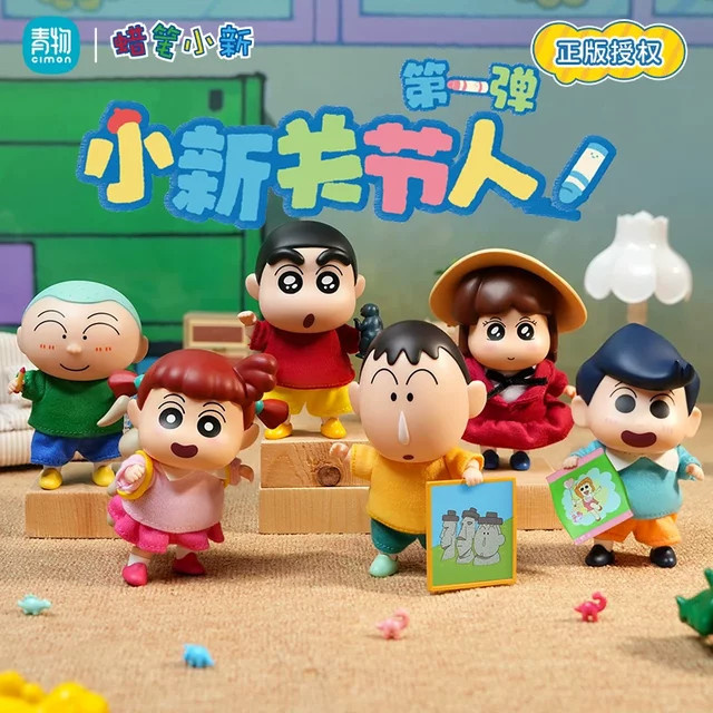 52TOYS Crayon Shin Chan Artikulierte Figur, Einzelfigur - Bild 1