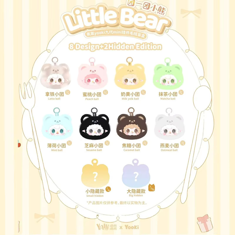 DOYOQI Yooki V9 Teddy Little Bear, Vinyl Puppen Anhänger, Einzelfigur - Bild 4