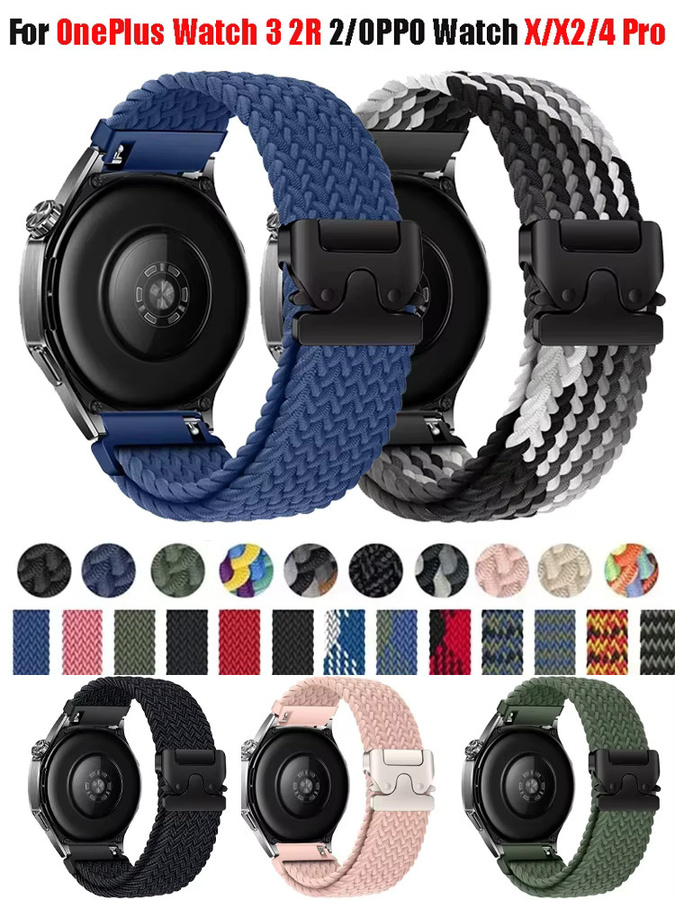 Uhrenarmband Fallschirm geflochtene Solo Loop, 22 mm, Unisex - Bild 6