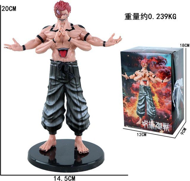 Jujutsu Kaisen Ryomen Sukuna, Actionfigur, Anime, ab 14 Jahren - Bild 1