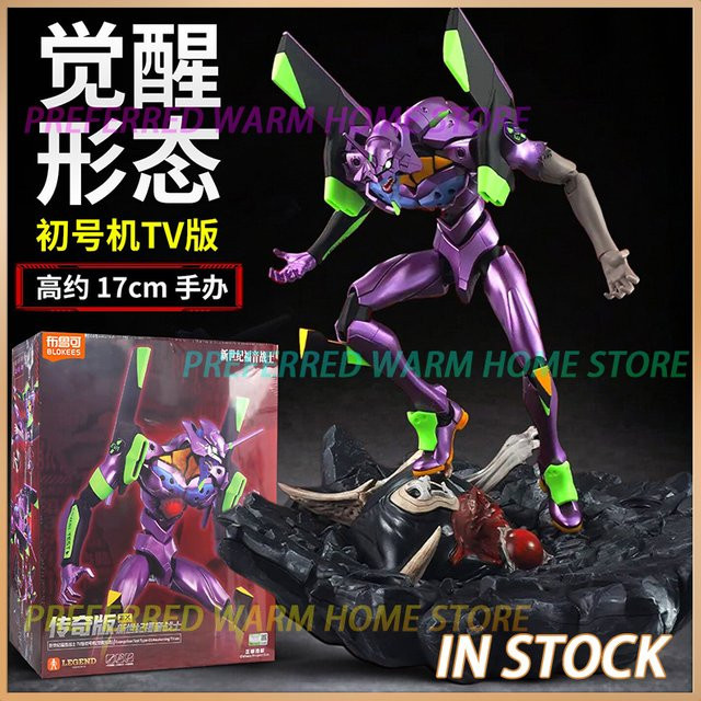 BLOKEES Evangelion Test Type 01 Awakening TV-Version Legend Edition Actionfigur - Bild 1