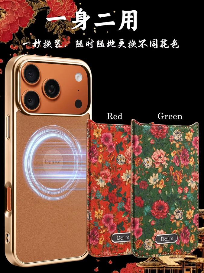 Denior Magnetische Kabellose Ladehülle mit Kork Blumenmuster für iPhone 17-13 Pro Max Plus, Pink/Multicolour, Zerlegbar und Austauschbar - Bild 5