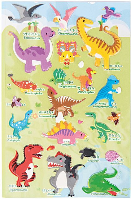 Rico Design Paper Poetry 3D Sticker Dinosaurier - Bild 1