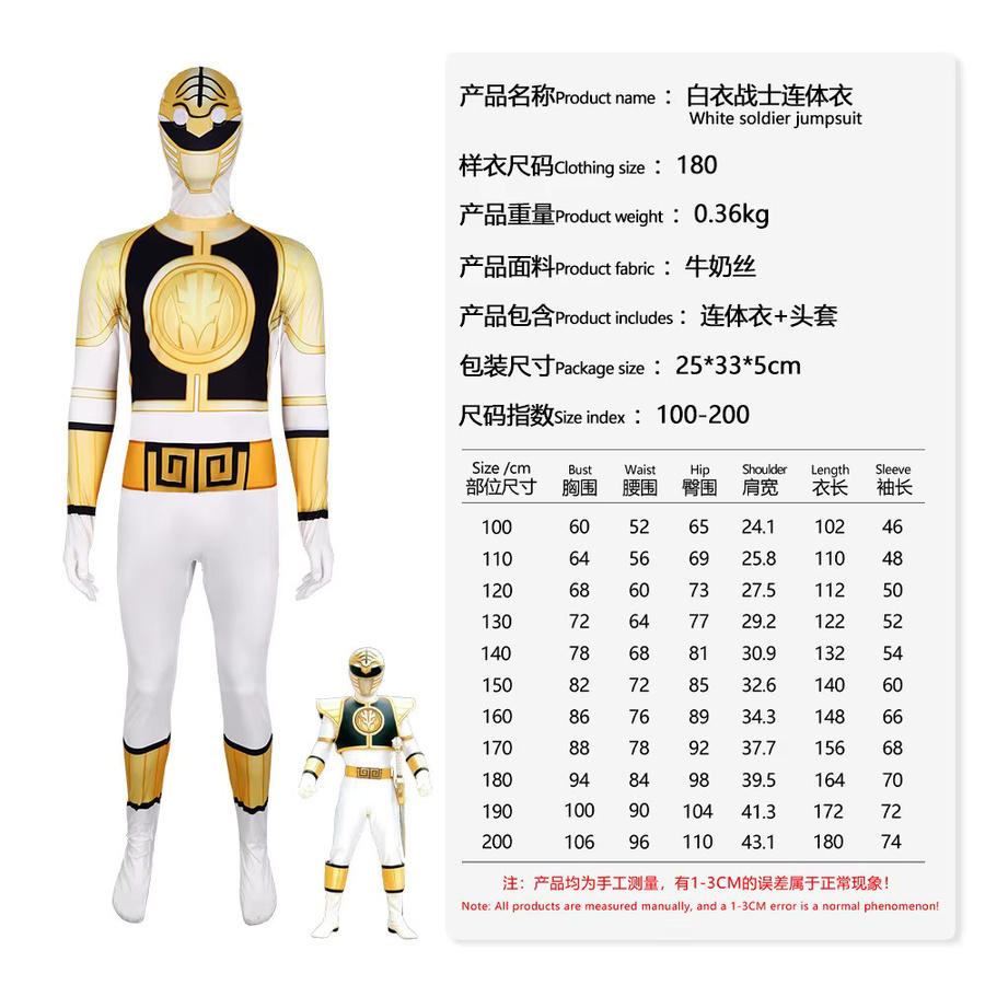 Novedan Power Morpher Superheld Samurai Sentai Shinkenger Rangers Cosplay Maske Anzug, Jungen - Bild 3