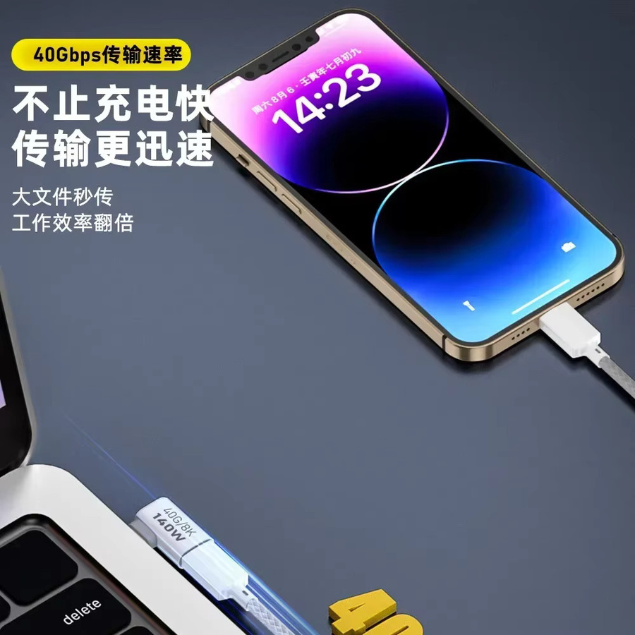 BSN USB-C auf Thunderbolt Adapter 90 Grad Winkel Buchse zu Stecker in Weiß für Audio, Daten und Ladevorgänge - Bild 3